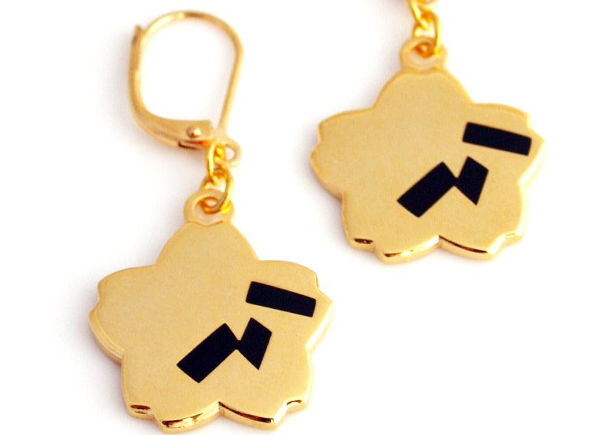 Sakura Earrings in Gold